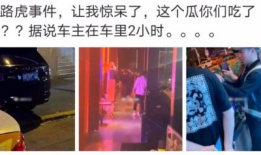 广西吃瓜爆料事件真相,揭秘背后真相与网络舆论的反思