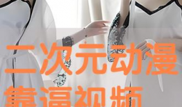 动漫靠逼,逼真画风下的奇幻冒险之旅